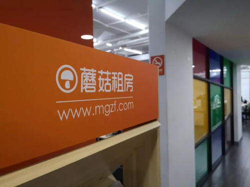 马晓军转身又开了一家公司，蘑菇租房商户清偿方案一刀切：最多拿回7万？