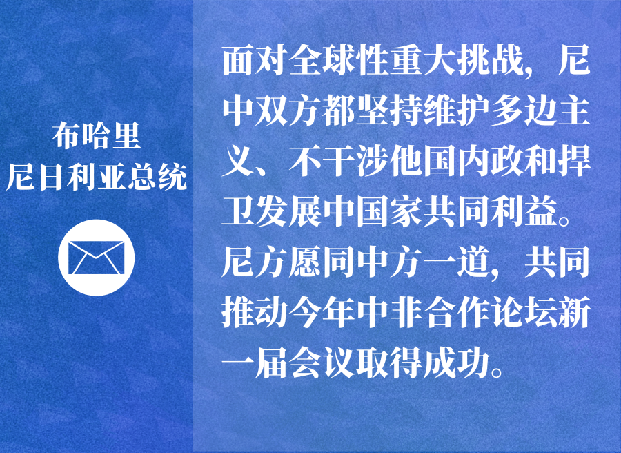 第一报道｜2月的中国元首外交，意涵重大