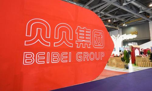 特卖不好卖 母婴电商贝贝搁浅线下