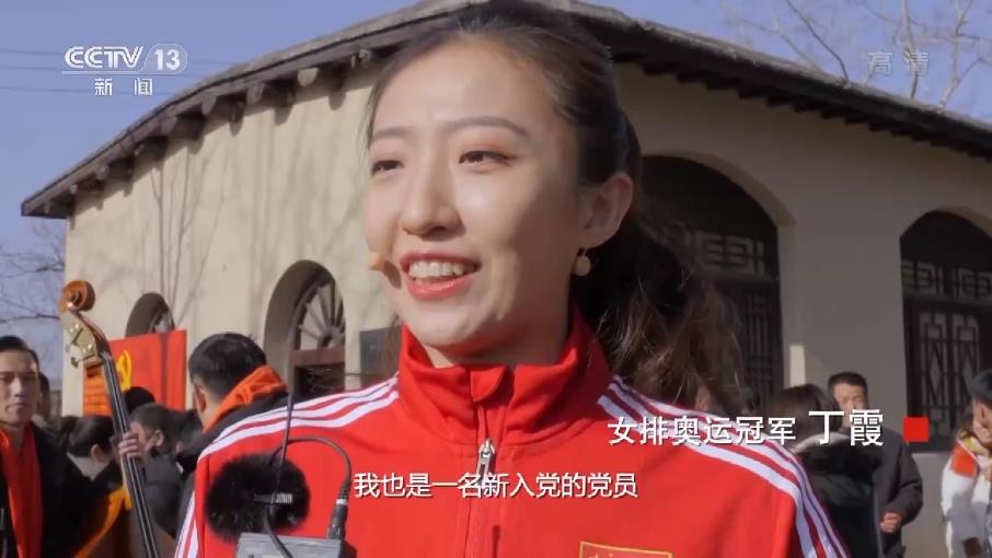 2021主题快闪《唱支山歌给党听》唱响西柏坡