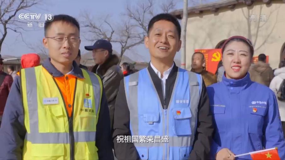 2021主题快闪《唱支山歌给党听》唱响西柏坡