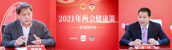 让中药好在哪里说得清看得见 ——张斌参加“两会健康策”中医药论坛