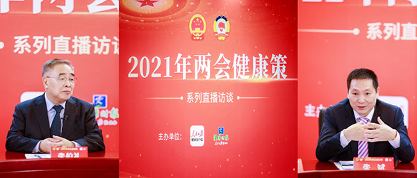 让中药好在哪里说得清看得见 ——张斌参加“两会健康策”中医药论坛