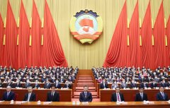 （两会受权发布）全国政协十三届四次会议在京开幕