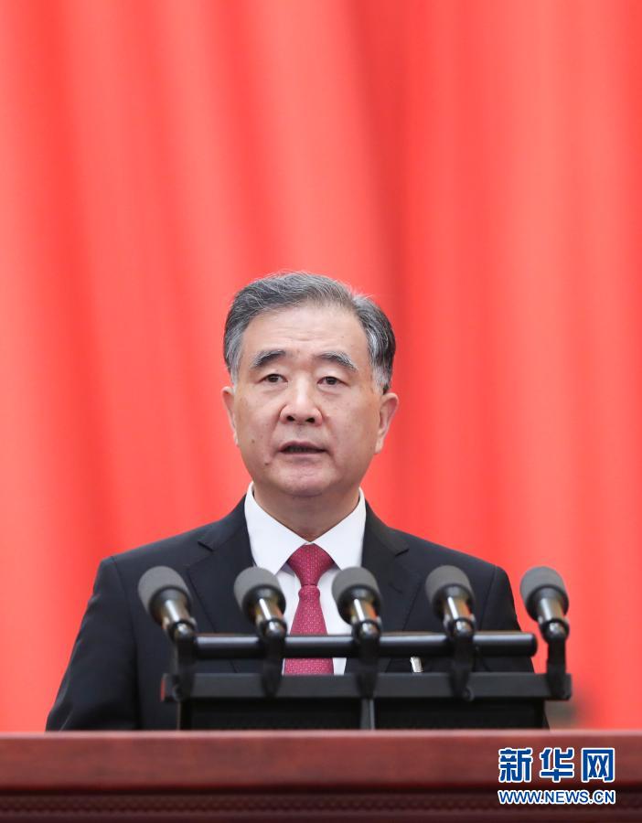 （两会受权发布）全国政协十三届四次会议在京开幕