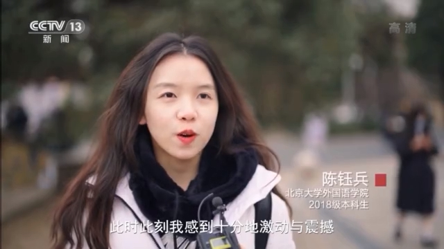 百年讲堂前的深情祝福