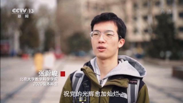 百年讲堂前的深情祝福