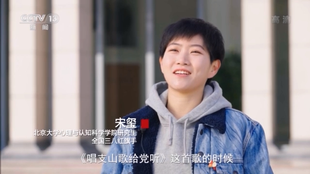 百年讲堂前的深情祝福