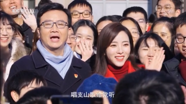 百年讲堂前的深情祝福