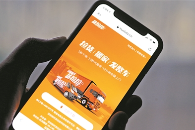 货拉拉悲剧背后：平台转移矛盾