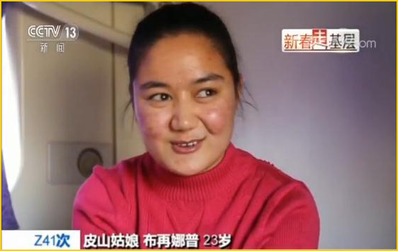 欧洲头条：皮山姑娘上了BBC，就被西方媒体这样扭曲了