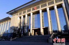 最高法：一站式多元解纷和诉讼服务体系基本建成