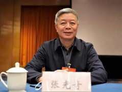 对话张光奇：聚焦健康和生态 为“欣欣向荣”的贵州接续奋斗