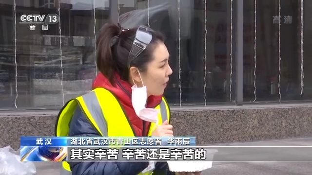 致敬雷锋精神 致敬每一个发光的你和我