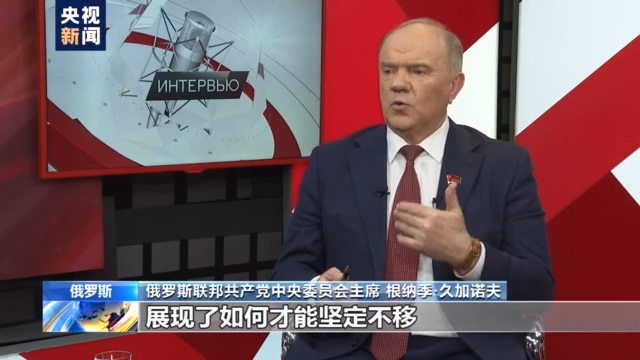 俄智库：战胜贫困和抗疫胜利彰显中国制度优势