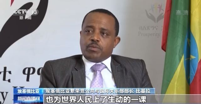 世界看两会丨多国人士：中国政府交上令人民满意的答卷