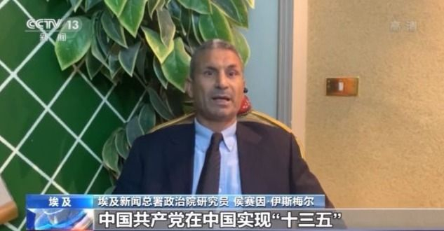 世界看两会丨多国人士：中国政府交上令人民满意的答卷