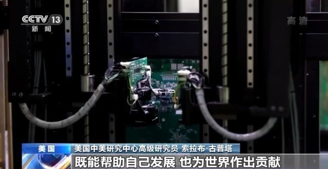 世界看两会丨多国人士：中国政府交上令人民满意的答卷