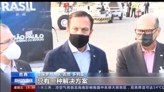 第四批中国产疫苗药物活性成分运抵巴西