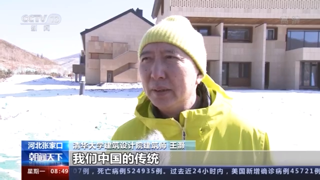 北京冬奥会倒计时不足一年 张家口赛区建设得怎么样？