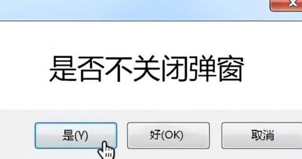 全国人大代表史浩飞：部分弹窗广告严重影响工作 建议开展整治