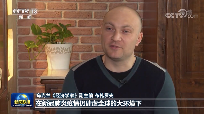 多国人士：中国两会释放积极信号 将造福全球