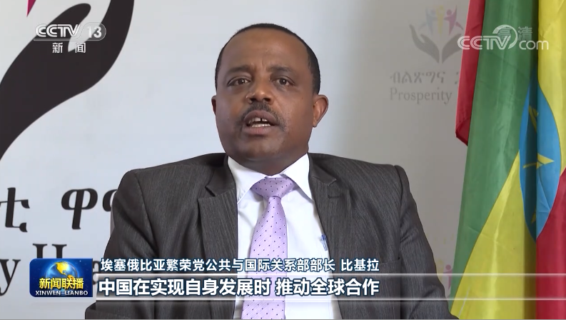 多国人士：中国两会释放积极信号 将造福全球