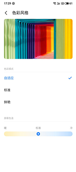 魅族 18上手体验：选择做“三零手机”的背后是魅族在安卓阵营里的一次大胆尝试