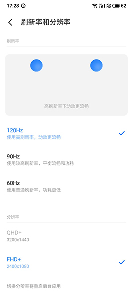 魅族 18上手体验：选择做“三零手机”的背后是魅族在安卓阵营里的一次大胆尝试