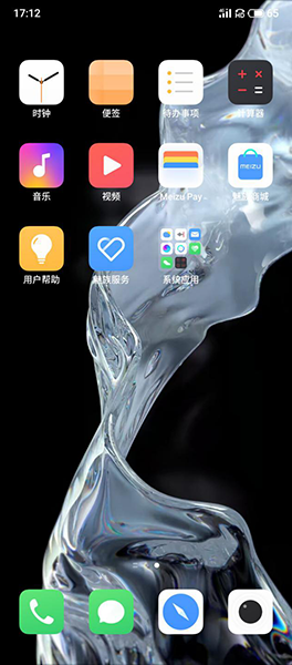 魅族 18上手体验：选择做“三零手机”的背后是魅族在安卓阵营里的一次大胆尝试