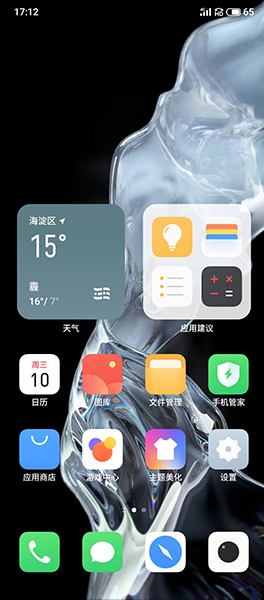 魅族 18上手体验：选择做“三零手机”的背后是魅族在安卓阵营里的一次大胆尝试