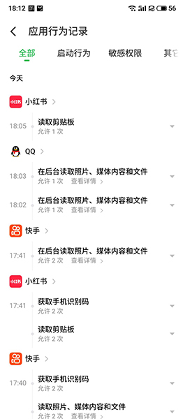 魅族 18上手体验：选择做“三零手机”的背后是魅族在安卓阵营里的一次大胆尝试