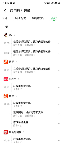 魅族 18上手体验：选择做“三零手机”的背后是魅族在安卓阵营里的一次大胆尝试