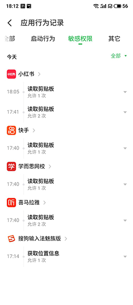 魅族 18上手体验：选择做“三零手机”的背后是魅族在安卓阵营里的一次大胆尝试