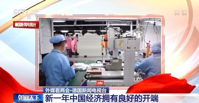 外媒看两会丨希望从“十四五”规划中解读中国发展“密码”