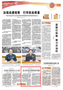 张建超代表：建立完善军地文化资源共建共享机制