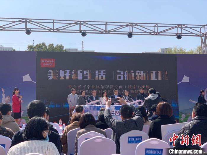 上海首个“社区参与式博物馆”正式开放