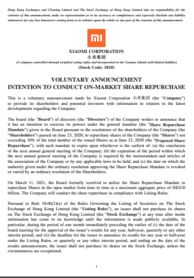 小米将在3月底行使回购权 总额不超过100亿港币