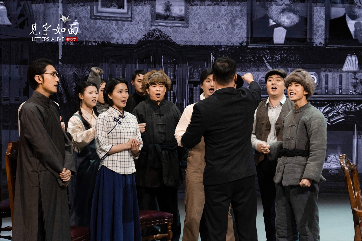 《见字如面》再现历史：在黑夜中点燃可以燎原的“火种”