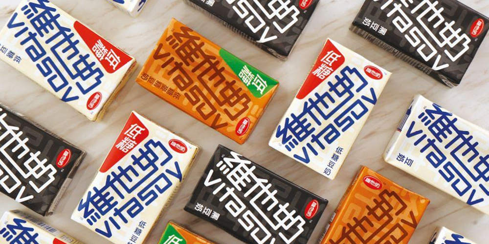 聚焦315丨维他奶国际2020年共11批次产品被拒入境上半财年营收同比下降5.8%