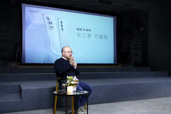 魅族高管谈新品手机舍弃互联网广告收入:对行业B面发起探索