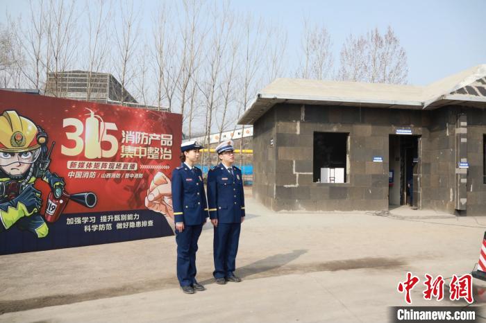 山西：8种消防产品火烧烟熏“现原形”50多万人在线围观