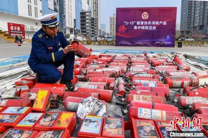 山西太原集中销毁假冒伪劣消防产品