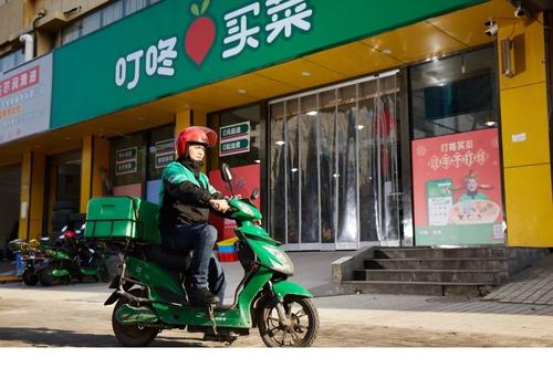 叮咚买菜跑马圈地顾此失彼？食品安全问题频现 运力严重不足