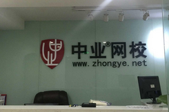 “黄金证书”难换真金 中业网校等涉嫌虚假宣传屡上黑名单