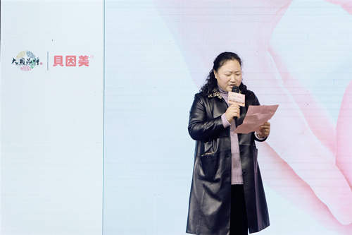 贝因美联手宿州妇联致敬母爱 《谢宏面对面》首站完美起航