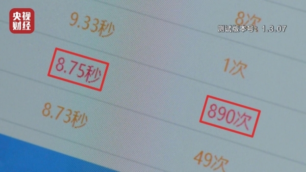 315晚会曝光手机清理软件“安全陷阱”:内存优化大师、超强清理大师等在列