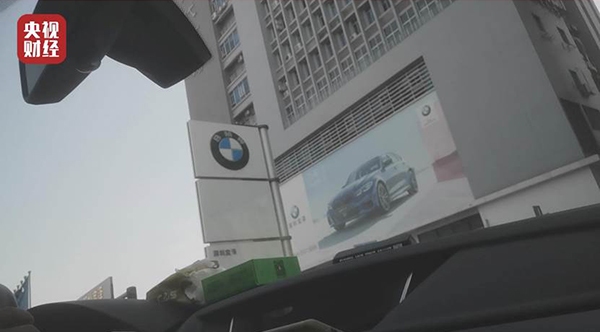 315晚会曝光人脸识别乱象 科勒卫浴全国门店均安装