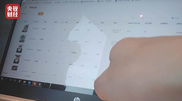 315晚会曝光人脸识别乱象 科勒卫浴全国门店均安装