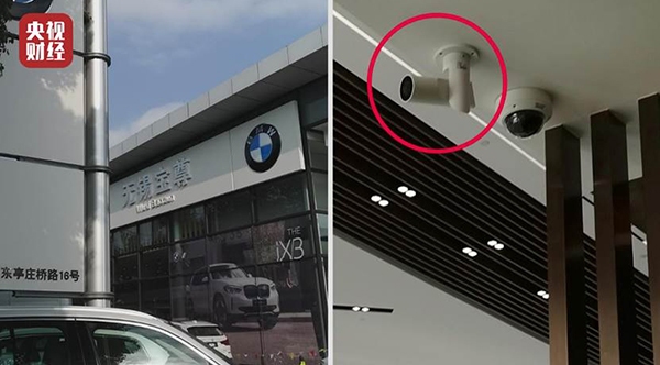 315晚会曝光人脸识别乱象 科勒卫浴全国门店均安装